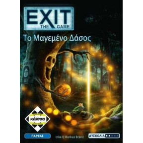 Kάισσα Επιτραπέζιο EXIT - Το Μαγεμένο Δάσος (KA114015)