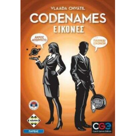 Kάισσα Επιτραπέζιο Codenames - Εικόνες (KA112073)
