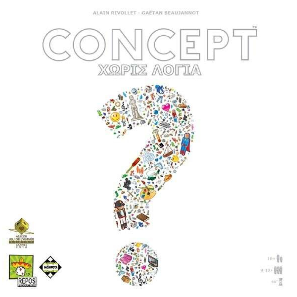 Kάισσα Επιτραπέζιο Concept Χωρίς Λόγια (KA111496)