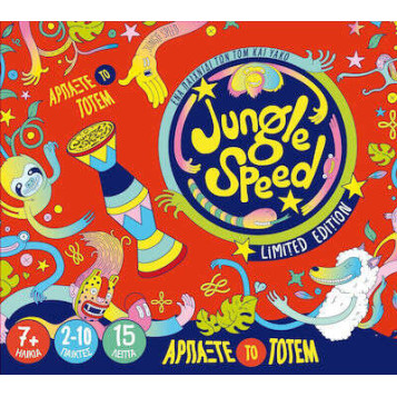 Kάισσα Επιτραπέζιο Jungle Speed Bertone (KA113011)