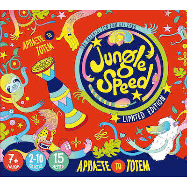 Kάισσα Επιτραπέζιο Jungle Speed Bertone (KA113011)