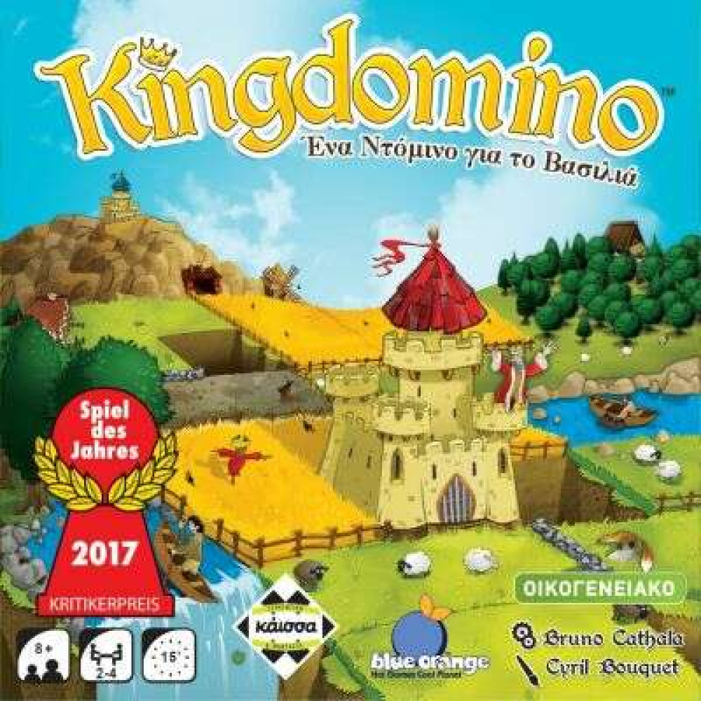 Kάισσα Επιτραπέζιο Kingdomino Ένα Ντόμινο για τον Βασιλιά (KA112578)