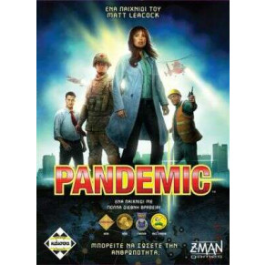 Kάισσα Επιτραπέζιο Pandemic (KA111816)