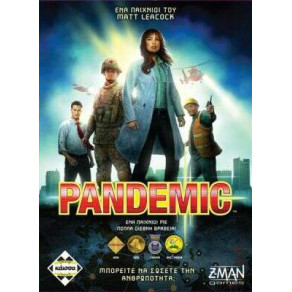Kάισσα Επιτραπέζιο Pandemic (KA111816)
