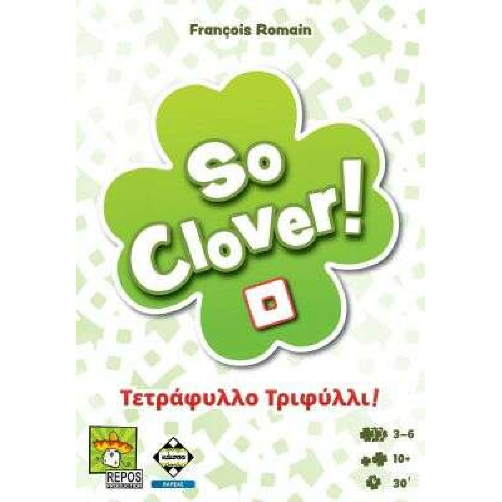 Kάισσα Επιτραπέζιο So Clover (KA114208)