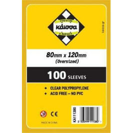 Kάισσα Premium Sleeves 80x120mm 100τμχ Oversized (KA111380)