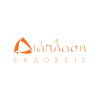 Δίαπλαση