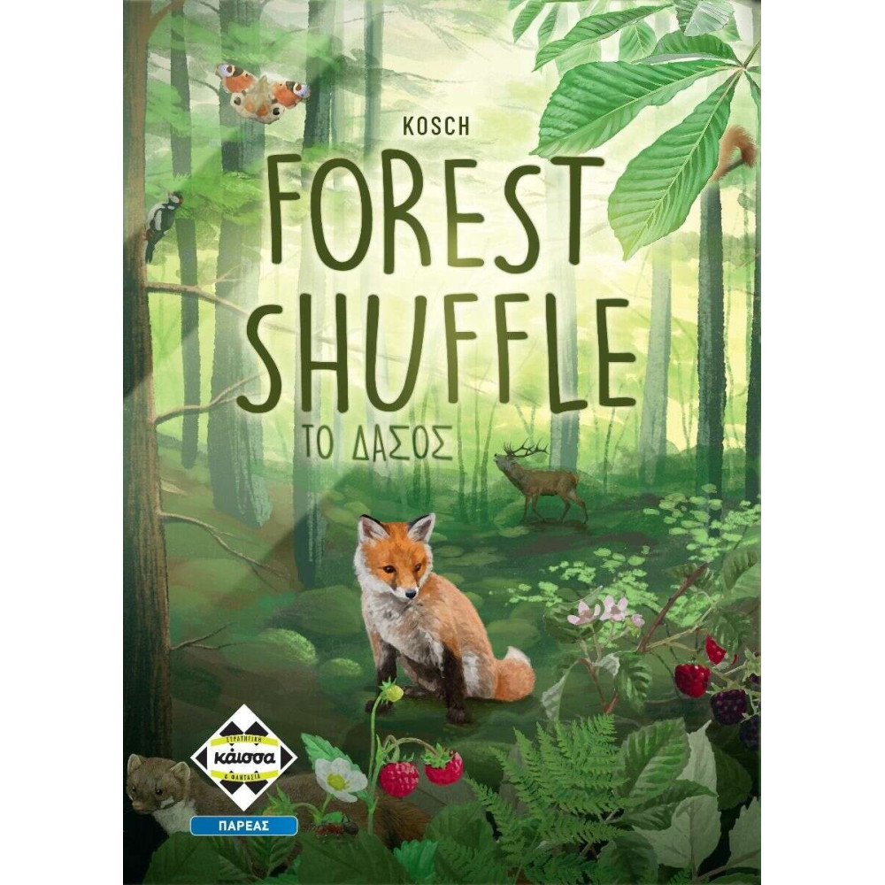 Kάισσα Επιτραπέζιο Παιχνίδι Forest Shuffle – Το Δάσος (KA115055)
