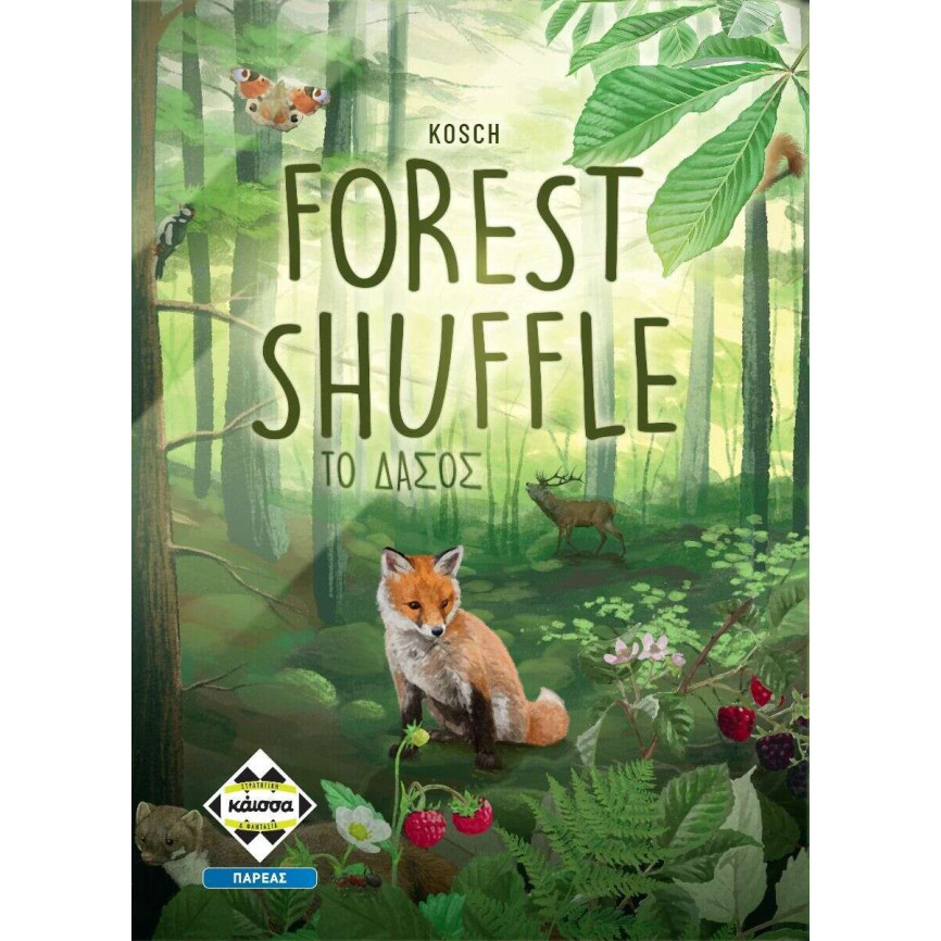 Kάισσα Επιτραπέζιο Παιχνίδι Forest Shuffle – Το Δάσος (KA115055)