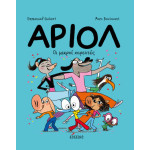 Αριόλ 10 – Οι Μικροί Χορευτές