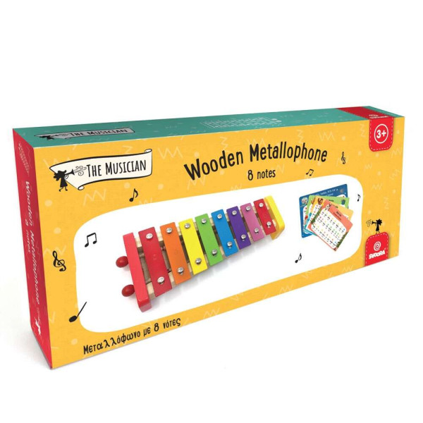 Svoora Ξύλινο Χρωματιστό Μεταλλόφωνο με 8 Νότες, Ηχείο και Παρτιτούρες...