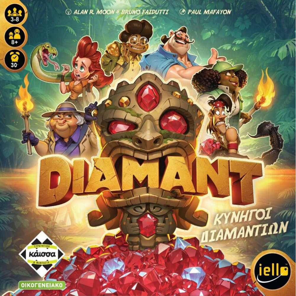 Kάισσα Επιτραπέζιο Diamant - Κυνηγοί Διαμαντιών (KA115104)