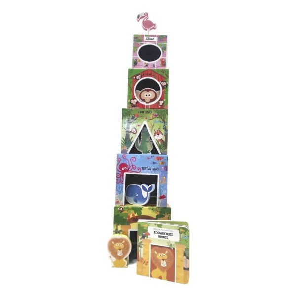 Ζωολογικός Κήπος (Βιβλιοπυργάκι)