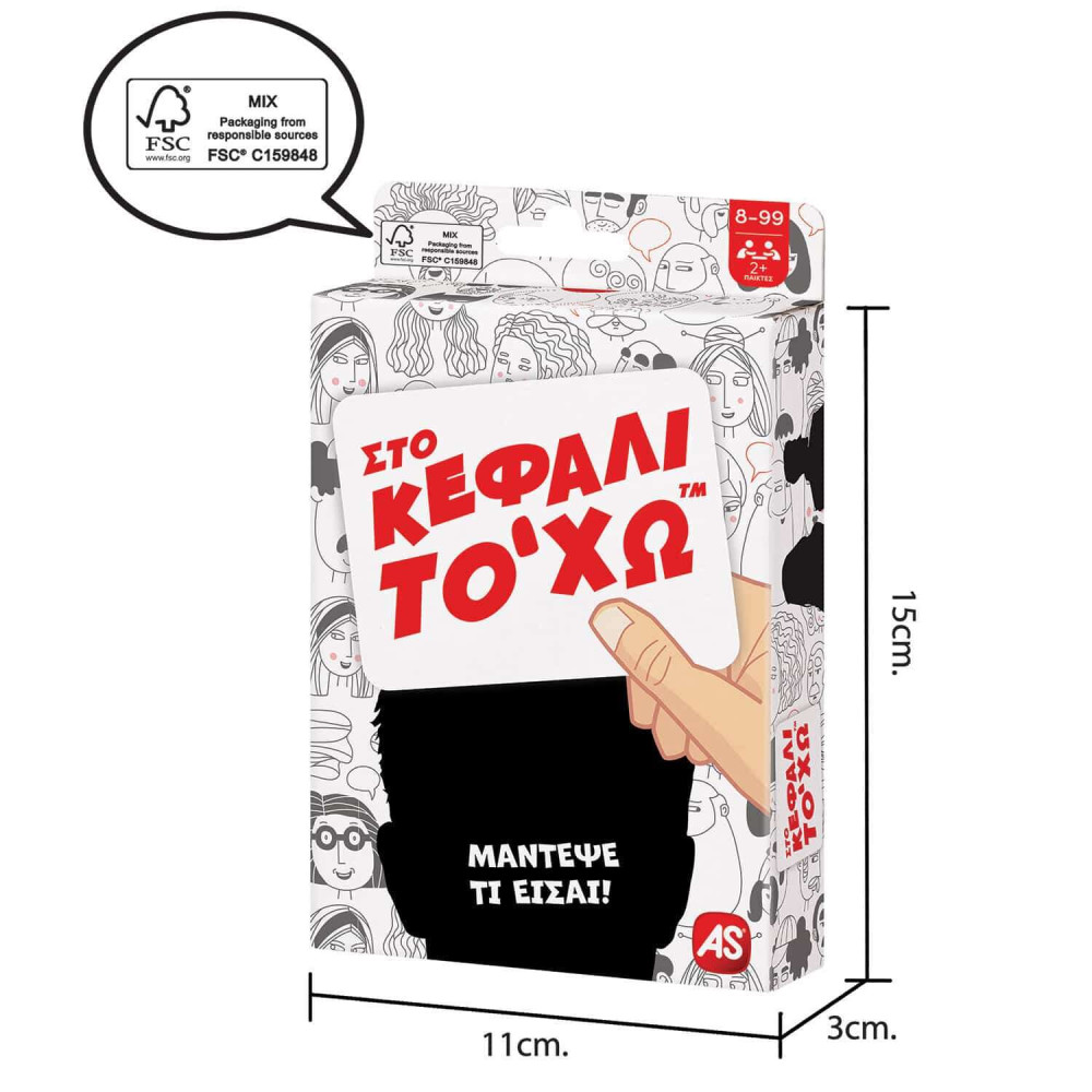 AS Games Παιχνίδι Με Κάρτες Στο Κεφάλι Το 'Χω