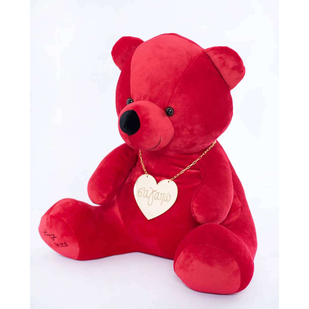 Βελούδινος Αρκούδος Beary "Σ' αγαπώ" 40cm - Κόκκινο