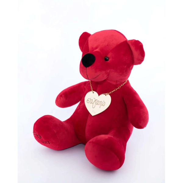 Βελούδινος Αρκούδος Beary "Σ' αγαπώ" 28cm - Κόκκινο