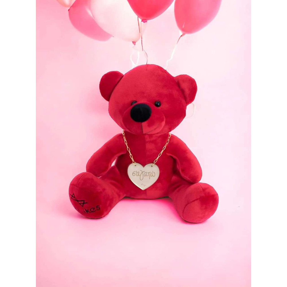 Βελούδινος Αρκούδος Beary "Σ' αγαπώ" 23cm - Κόκκινο