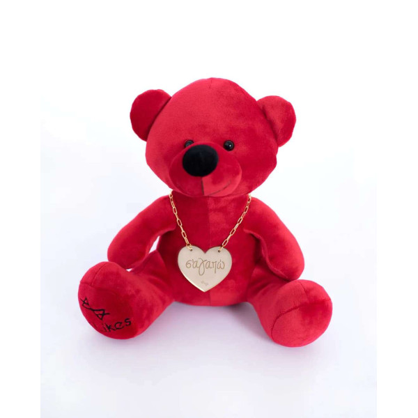 Βελούδινος Αρκούδος Beary "Σ' αγαπώ" 23cm - Κόκκινο