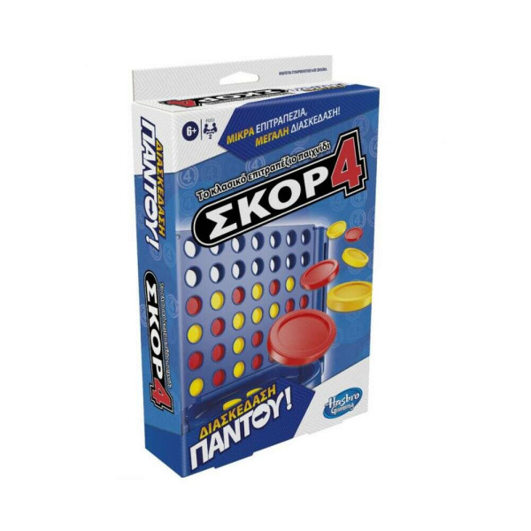 Hasbro Σκόρ 4: Grab And Go, Διασκέδαση Παντού (F8253)
