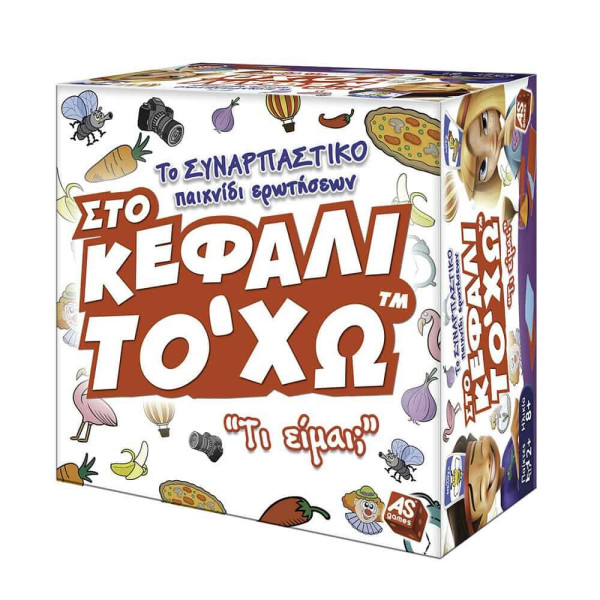 AS Games Παιχνίδι Με Κάρτες Στο Κεφάλι Το `Χω