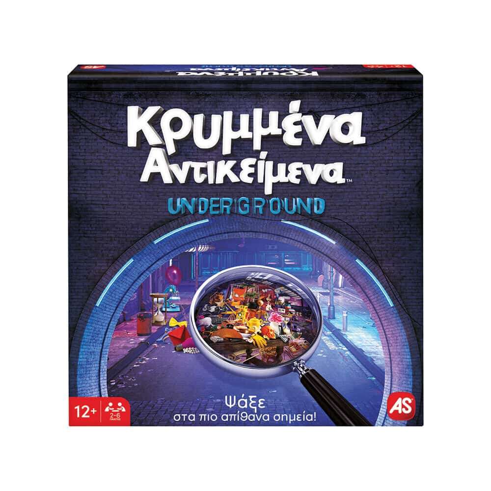 AS Games Επιτραπέζιο Παιχνίδι Κρυμμένα Αντικείμενα Underground