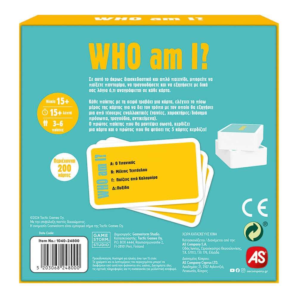 AS Games Επιτραπέζιο Παιχνίδι Gift Games Who Am I?