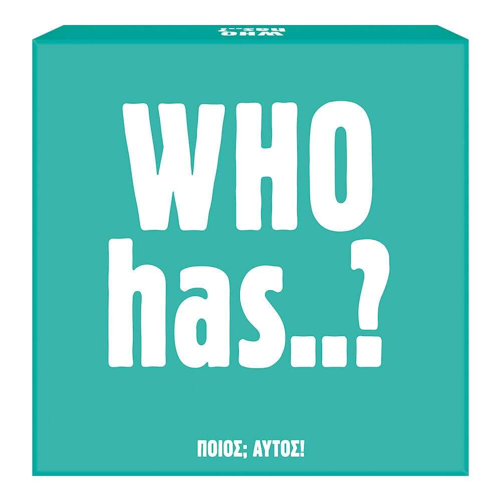AS Games Επιτραπέζιο Παιχνίδι Gift Games Who Has?