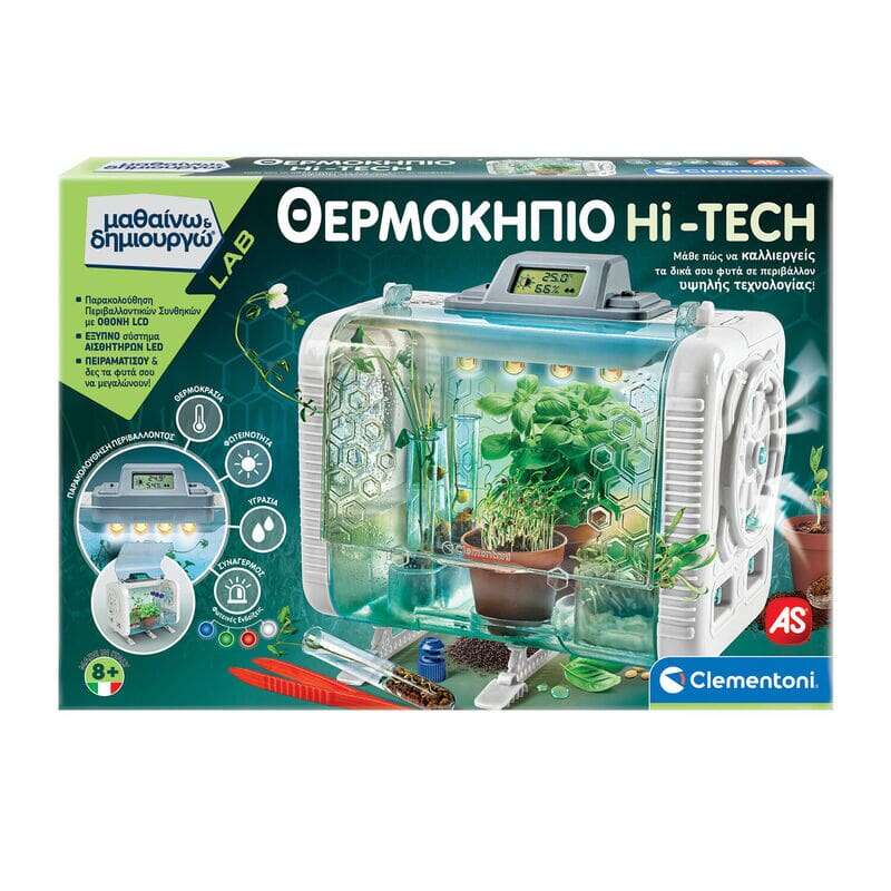 Clementoni Μαθαίνω Και Δημιουργώ Lab Εκπαιδευτικό Παιχνίδι Θερμοκήπιο Hi-Tech