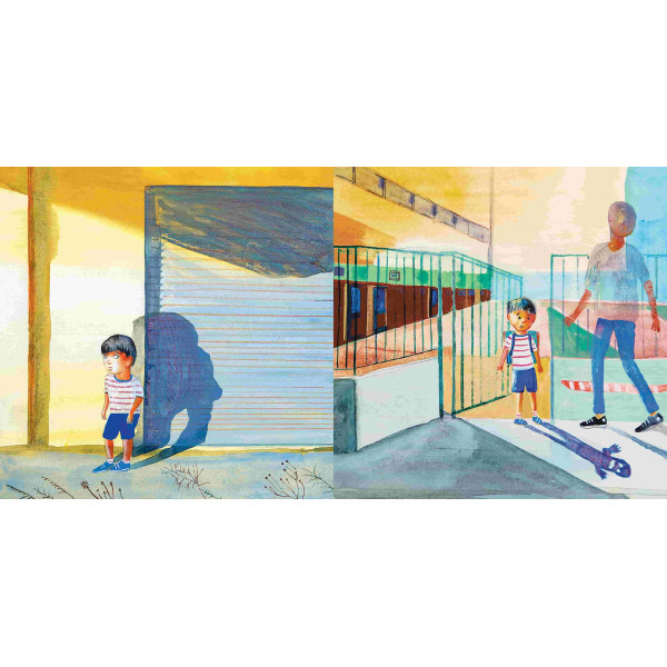 Είναι Τέρας?