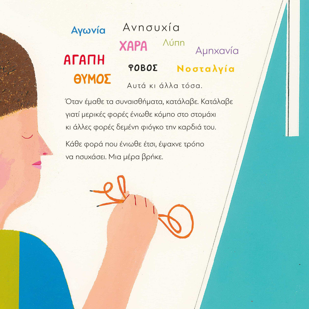 Χρατς