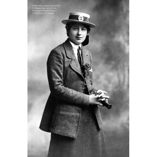 Βρες τον Δολοφόνο