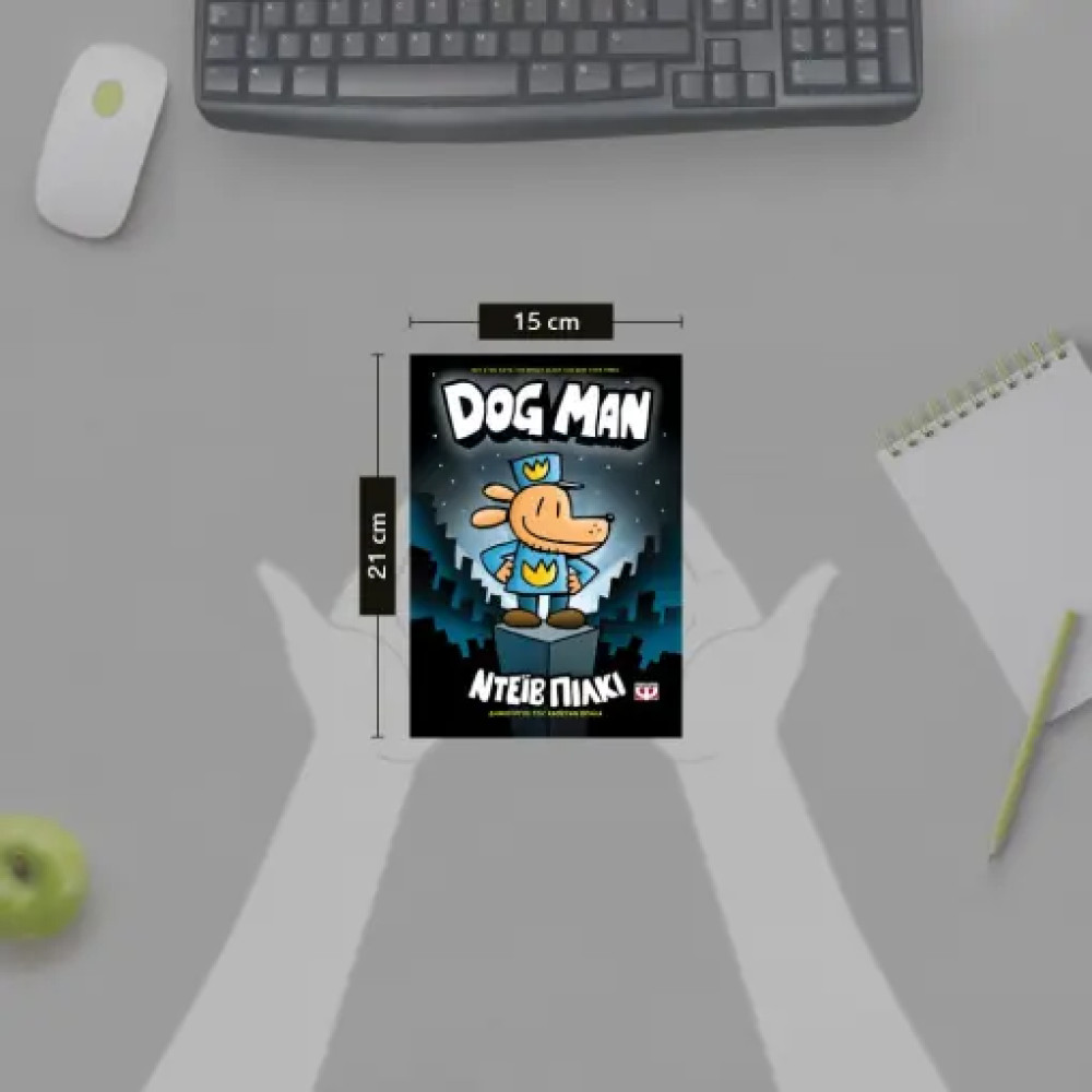 Dog Man 1