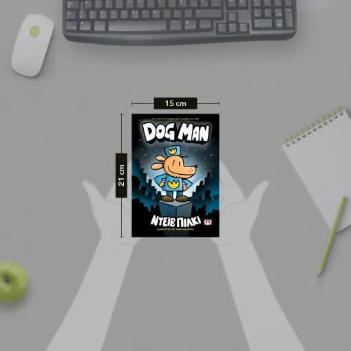 Dog Man 1