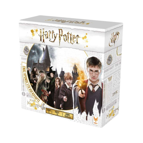 Topi Games Επιτραπέζιο Harry Potter: Ενας Χρόνος στο Χογκουαρτς