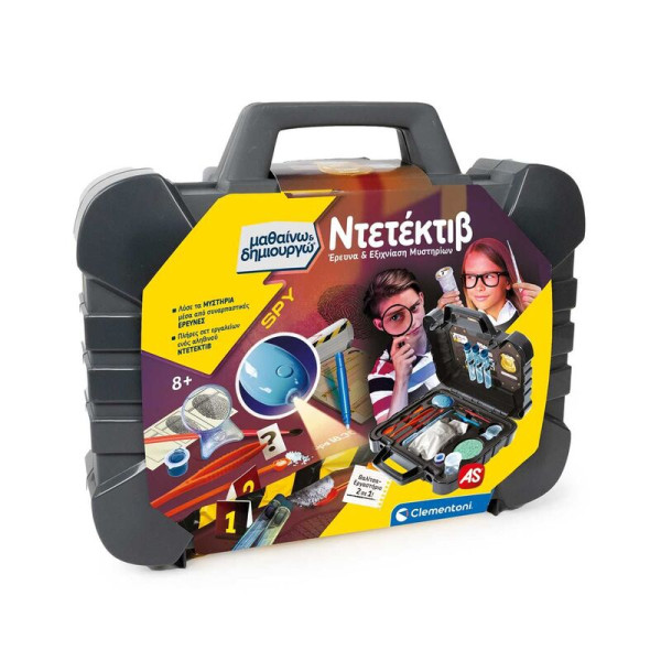 Clementoni Μαθαίνω Και Δημιουργώ Spy Εκπαιδευτικό Παιχνίδι Εργαστήριο Διερεύνησης Ντετέκτιβ