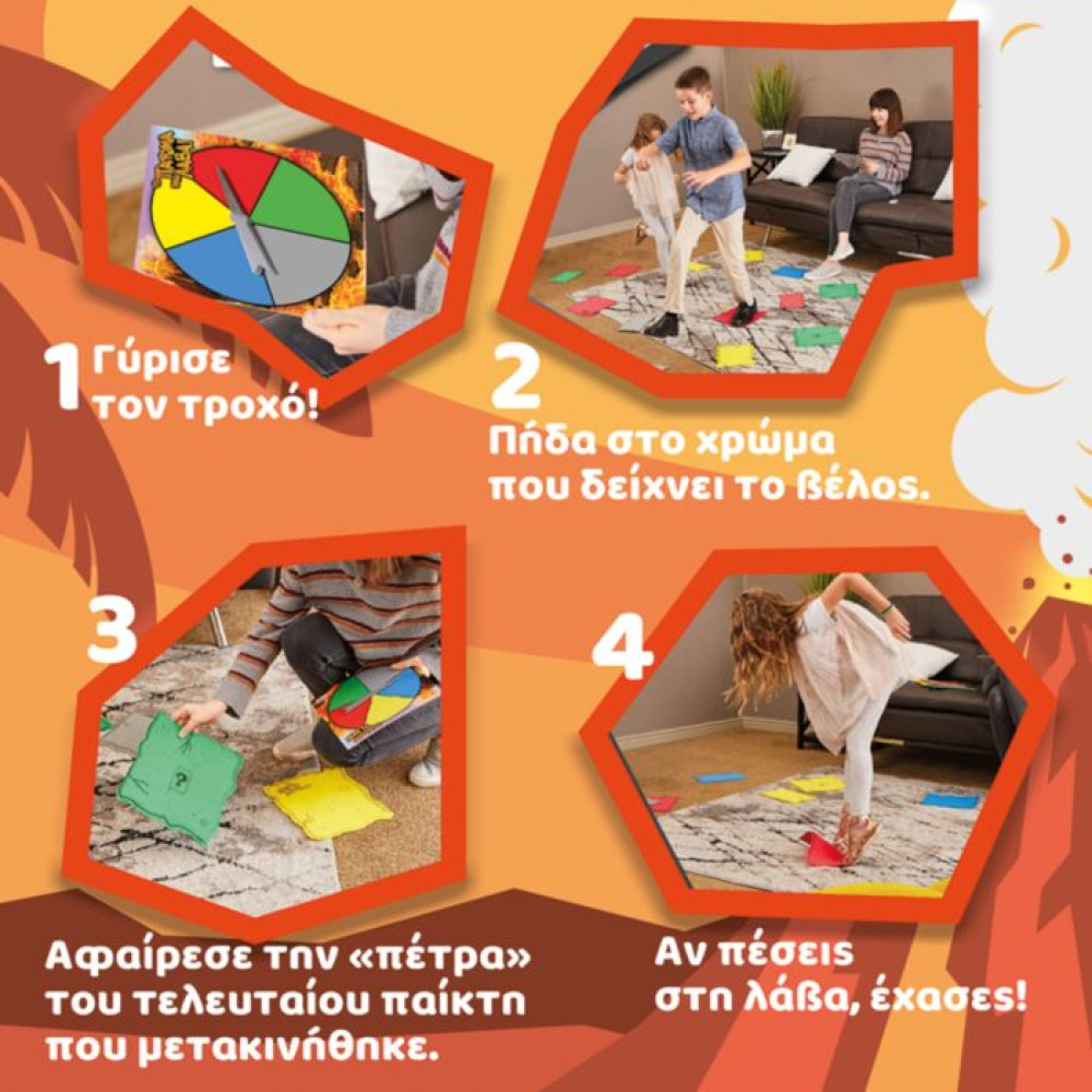 AS Games Επιτραπέζιο Παιχνίδι Το Πάτωμα Είναι Λάβα