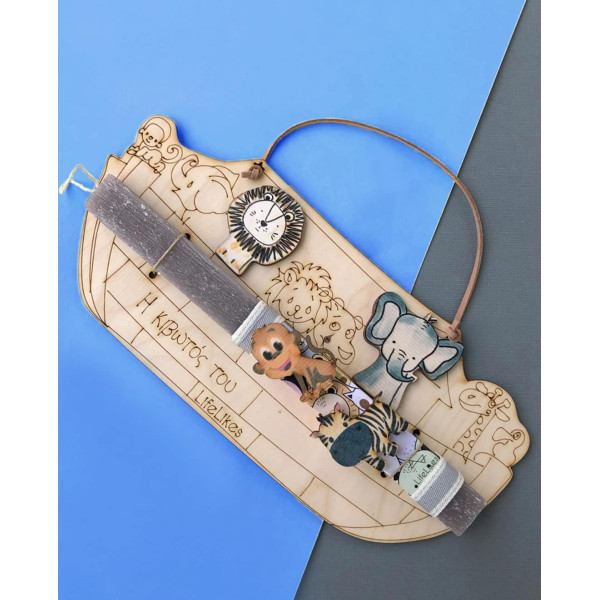 LifeLikes Λαμπάδα Κιβωτός Νώε - Ζωγράφισέ με