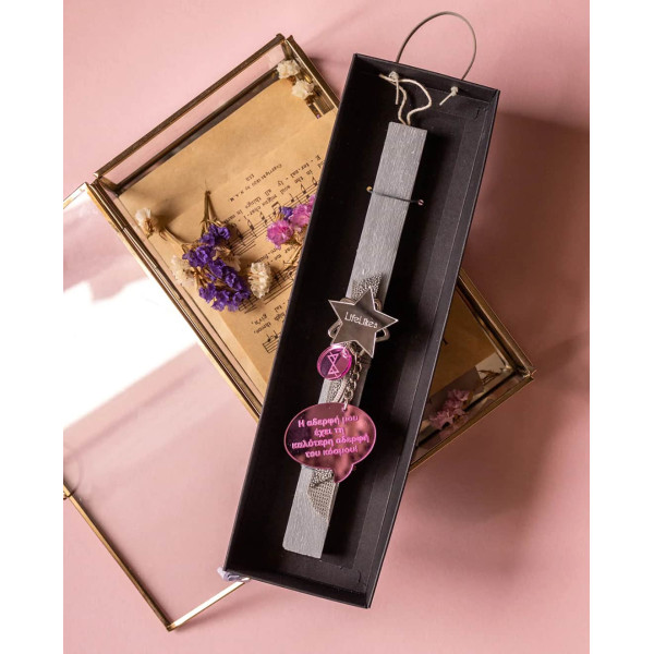 LifeLikes Λαμπάδα με Μπρελόκ για την Αδερφή