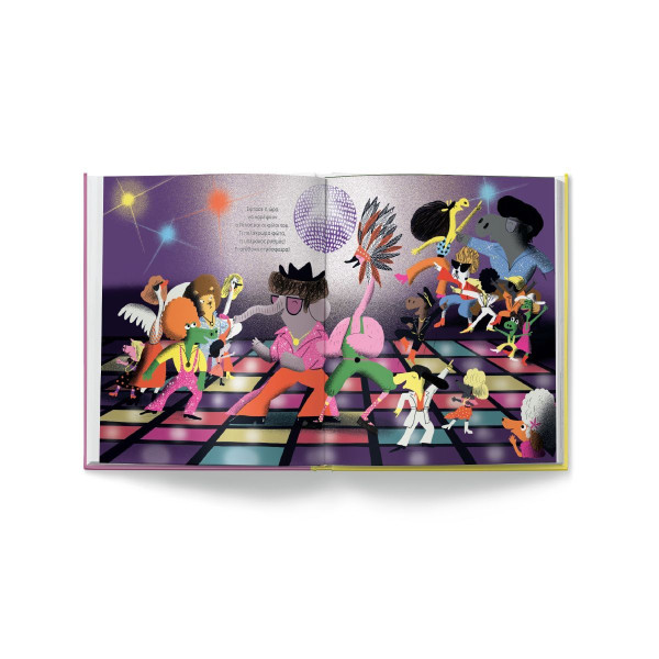 Ο Ρένος και H Ντίσκο