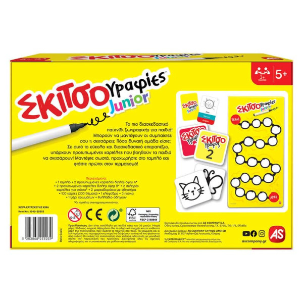 AS Games Επιτραπέζιο Παιχνίδι Σκιτσογραφίες Junior