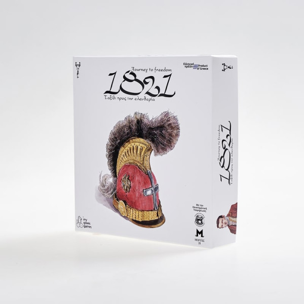Mygreekgames Επιτραπέζιο Παιχνίδι 1821 Ταξίδι προς την Ελευθερία
