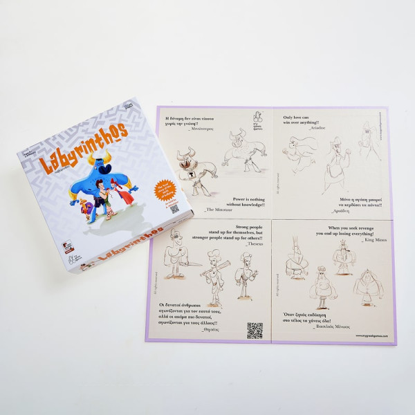 Mygreekgames Επιτραπέζιο Παιχνίδι Λαβύρινθος