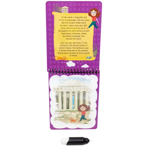 Magic Colouring: Ancient Monuments