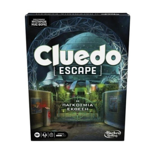 Hasbro Cluedo: Η Παγκόσμια Έκθεση - Επιτραπέζιο (F8818)