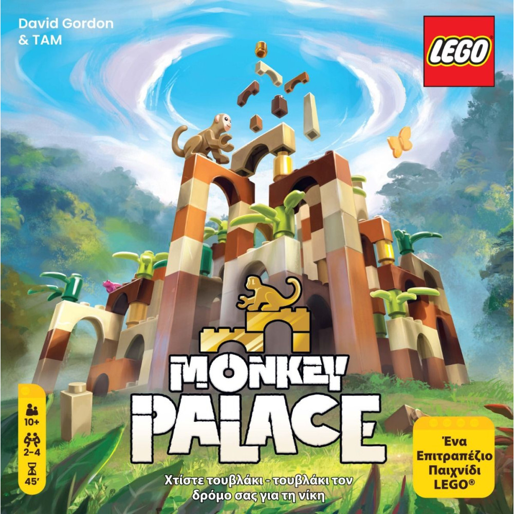 Lego Επιτραπέζιο Παιχνίδι Monkey Palace (Ελληνική Έκδοση)
