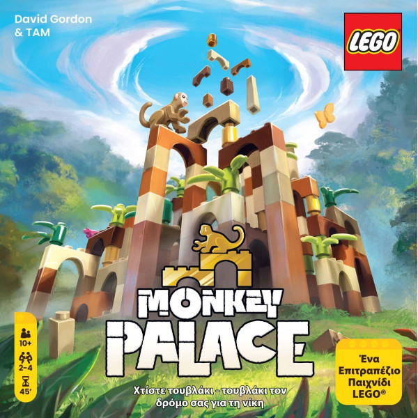 Lego Επιτραπέζιο Παιχνίδι Monkey Palace (Ελληνική Έκδοση)