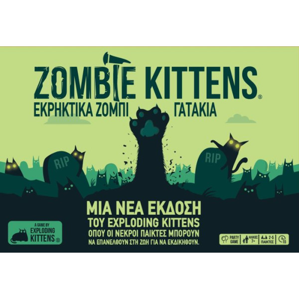 Kάισσα Επιτραπέζιο Zombie Kittens (KA115211)