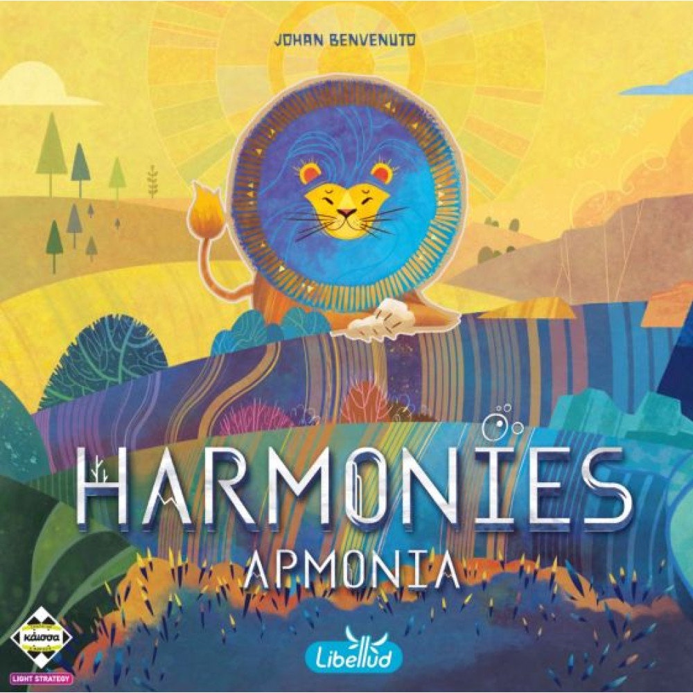 Kάισσα Επιτραπέζιο Harmonies - Αρμονία (KA115180)