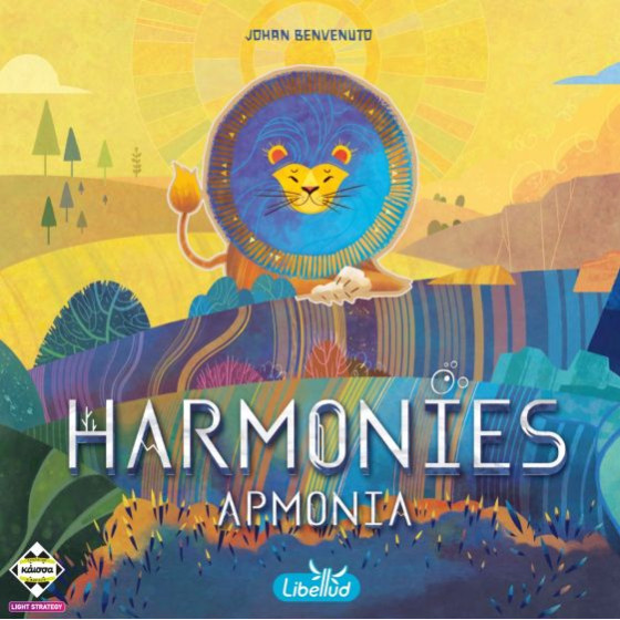 Kάισσα Επιτραπέζιο Harmonies - Αρμονία (KA115180)