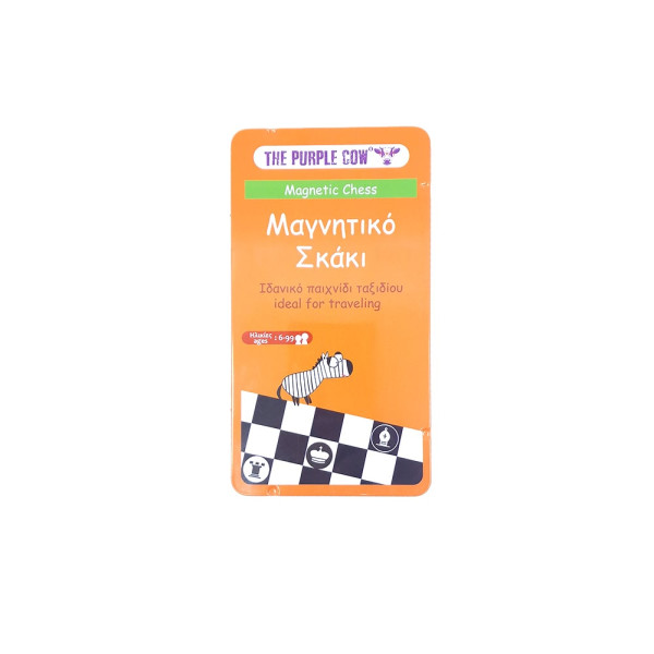 The Purple Cow Μαγνητικό Παιχνίδι Σκάκι - Έκδοση στα Ελληνικά